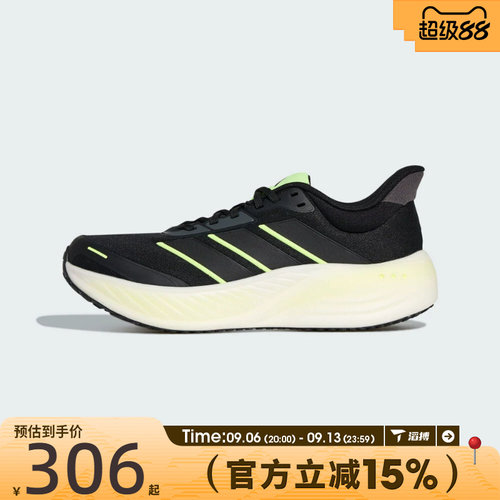 滔搏adidas阿迪达斯男女鞋CUSHIONNOVA运动训练跑步鞋KK1895