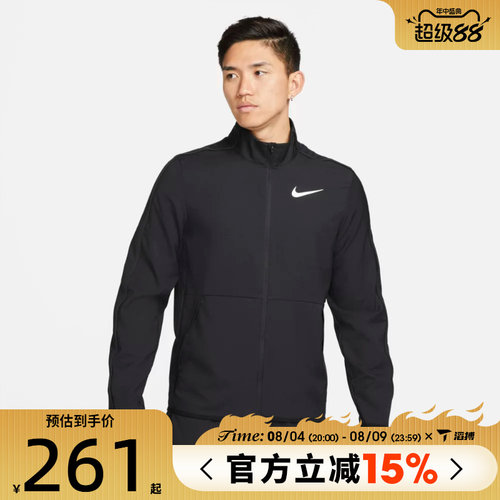 滔搏NIKE耐克男子宽松百搭梭织运动跑步健身夹克外套DM6620-011