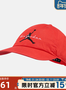 滔搏NIKE耐克男女U J CLB CAP US CB 运动休闲帽子IF8483-673