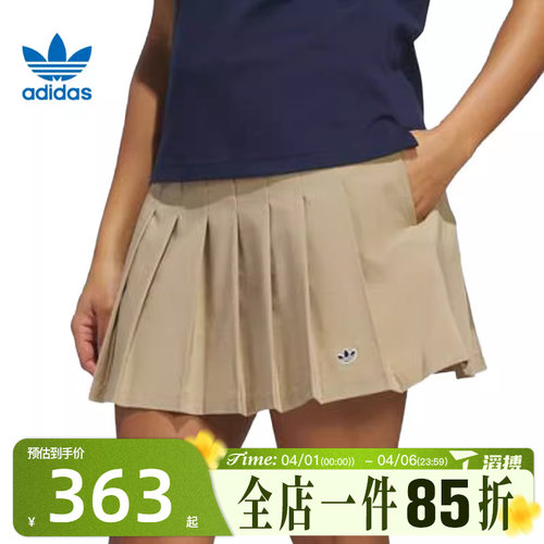 滔搏adidas阿迪三叶草女子F Skort W运动休闲半身裙JC6772