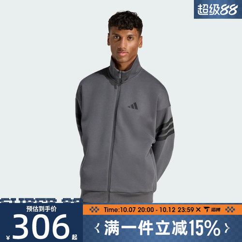 滔搏adidas阿迪达斯男子运动健身夹克外套KD5235