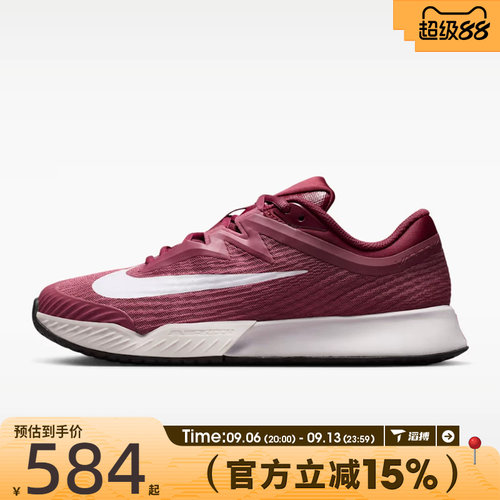 滔搏NIKE耐克女鞋ZOOM VAPOR PRO 3 HC运动休闲网球鞋FZ2158-600
