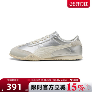 滔搏puma彪马女鞋-Bella运动休闲鞋40525608