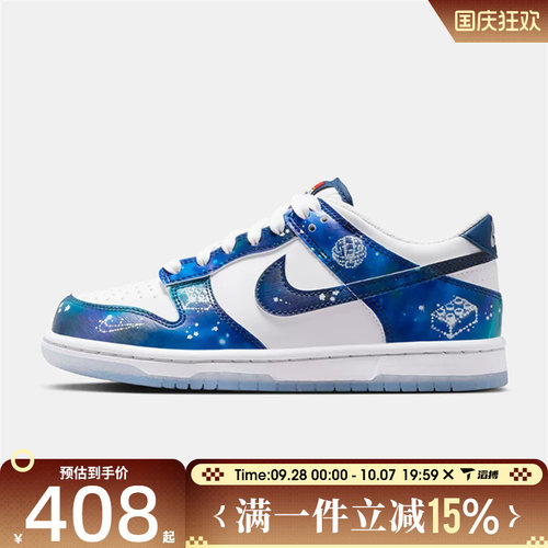 滔搏NIKE耐克大童鞋NIKE DUNK LOW  运动休闲鞋IM1448-100