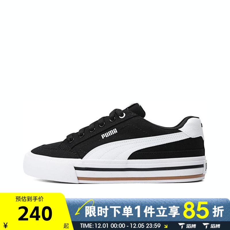 滔搏puma彪马男女鞋Court Classic Vulc FS运动休闲鞋39635303