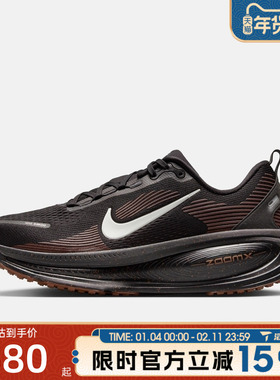 滔搏NIKE耐克男鞋NIKE VOMERO 18运动训练跑步鞋IH4454-001