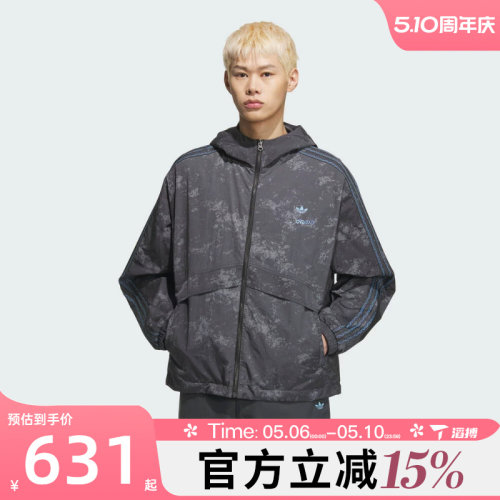 滔搏adidas阿迪达斯男子连帽百搭舒适风衣运动健身夹克外套KC1433