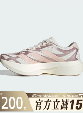 滔搏adidas阿迪达斯女鞋ADIZERO EVO SL EXO W运动跑步鞋KJ0439