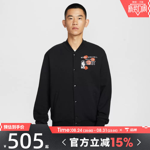 滔搏NIKE耐克男子AS N31 MNK CLUB运动健身夹克外套HV9298-010