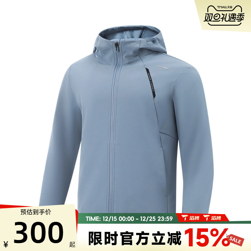 滔搏LI-NING李宁男子运动健身夹克外套AFDVB33-7