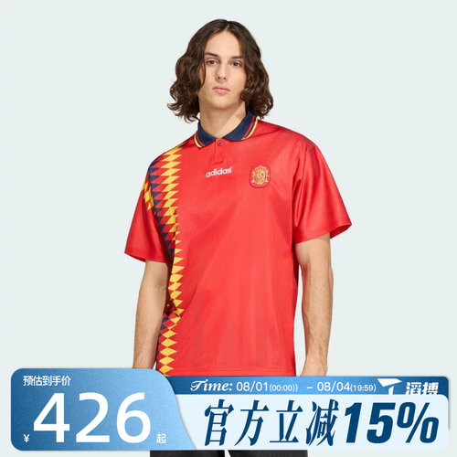滔搏adidas阿迪达斯男子世界杯FEF H JSY94运动休闲短袖T恤JN3707