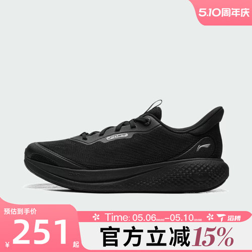 滔搏LI-NING李宁男鞋SOFT GO 3 V2运动休闲鞋AGLW027-6