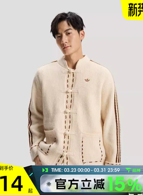 滔搏Adidas阿迪达斯三叶草男女百搭时尚针织宽松开衫外套KR5065