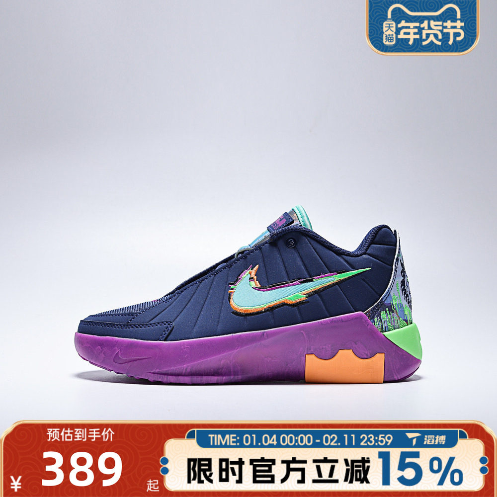 滔搏NIKE耐克大童鞋LEBRON WITNESS IX KC运动篮球鞋HV2269-400,运动鞋new,童鞋/青少年鞋,淘宝优惠券,粉丝福利购,淘宝优惠卷