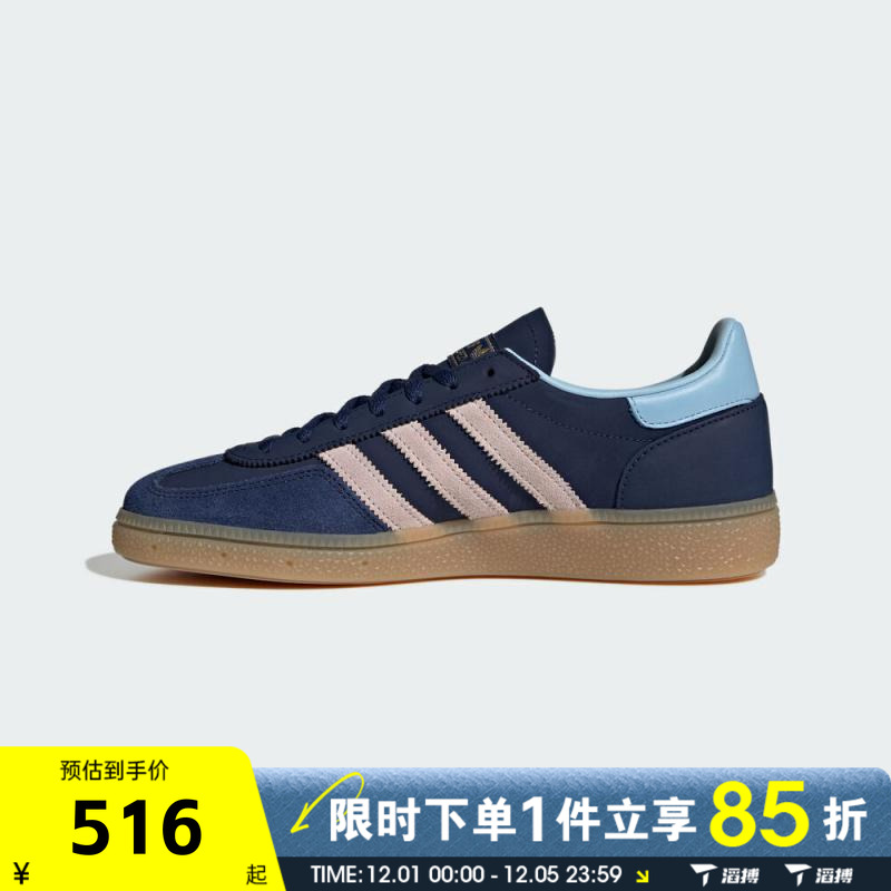 adidas阿迪达斯三叶草男女鞋HANDBALL SPEZIAL运动休闲鞋JR0851