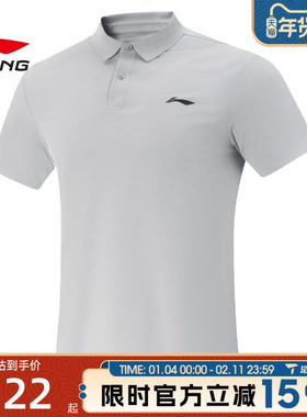 滔搏LI-NING李宁男子短袖POLO运动休闲短袖T恤APLV287-7