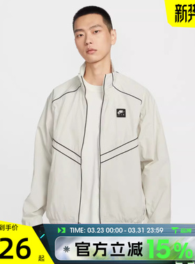 滔搏NIKE耐克男子AS M NK AIR运动健身夹克外套IF1289-072