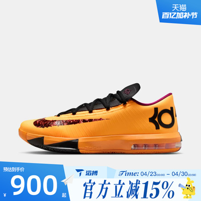 滔搏NIKE耐克男鞋KD VI运动休闲鞋IB6903-800