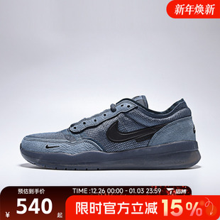 FV8493 滑板鞋 402 PS8复古户外运动休闲鞋 滔搏NIKE耐克男子SB