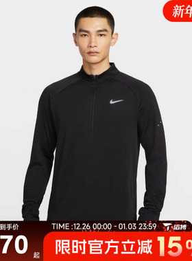 滔搏NIKE耐克男子运动休闲长袖T恤HV2708-010