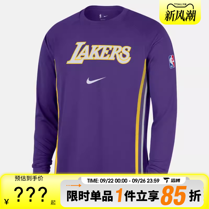 NIKE耐克男子运动休闲长袖T恤HM7019-504