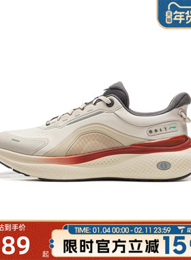 滔搏LI-NING李宁男子SOFT PLUS 2百搭舒适运动休闲鞋子AGLV083-4