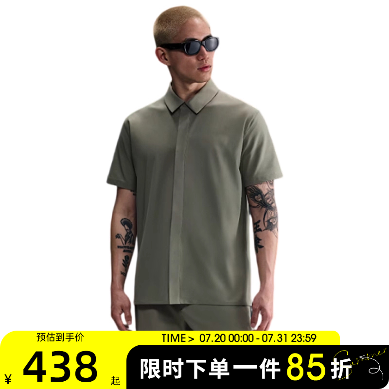 滔搏NIKE耐克男子AS M NK DF 24.7运动休闲短袖衬衫HQ6959-320