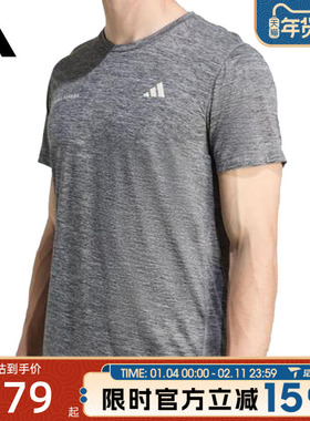 滔搏adidas阿迪达斯男子 MEL TEE M运动休闲短袖T恤JN9870