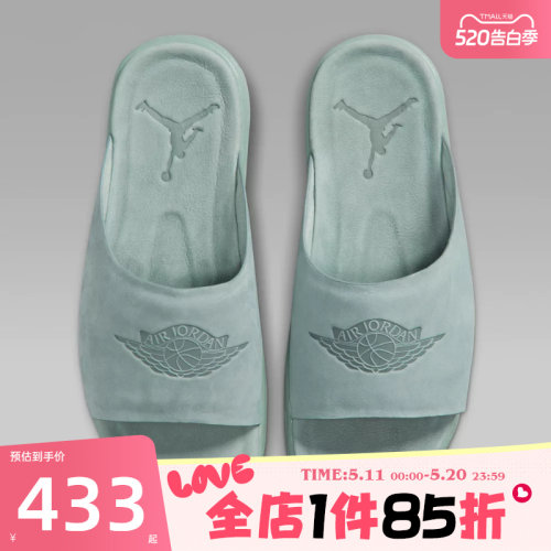 滔搏NIKE耐克女鞋WMNS JORDAN MODERO 1运动休闲拖鞋AO9919-300