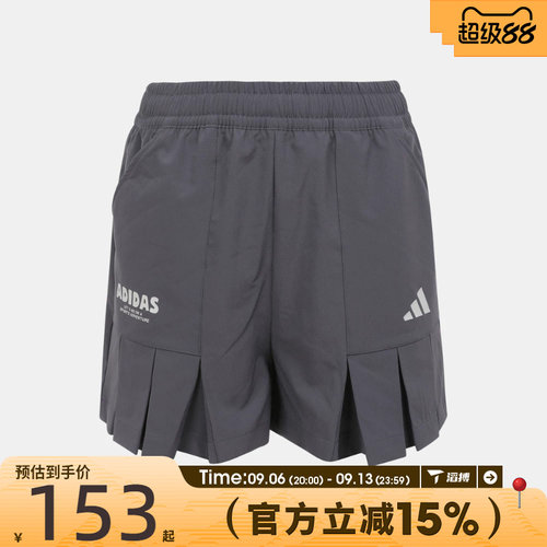 滔搏adidas阿迪达斯儿童运动休闲短裤KG7827
