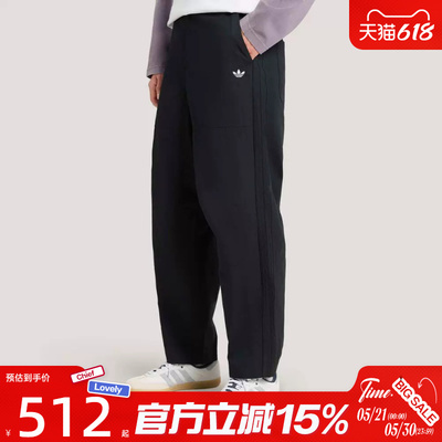滔搏adidas阿迪达斯三叶草男子梭织OG M TP运动休闲长裤KT3043