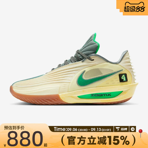 滔搏NIKE耐克男子G.T. CUT 3 TURBO运动训练实战篮球鞋IM7848-700