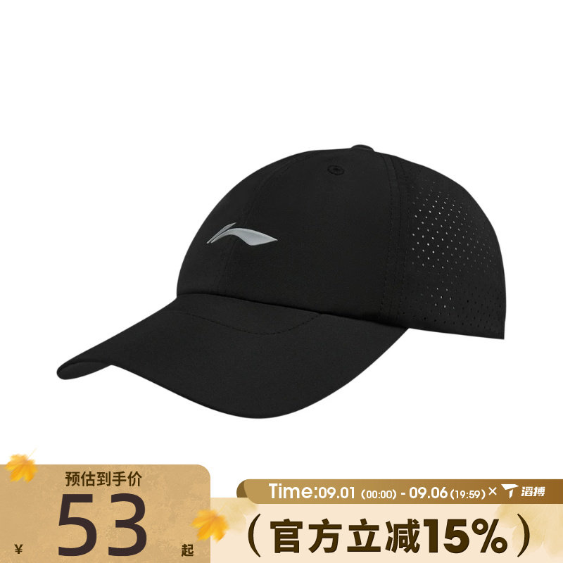 滔搏LI-NING李宁男女跑步遮阳帽鸭舌帽百搭运动休闲帽子AMYW111-1图片