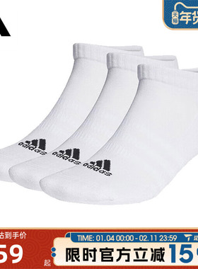 滔搏adidas阿迪达斯男女C SPW LOW 3P休闲袜子HT3434