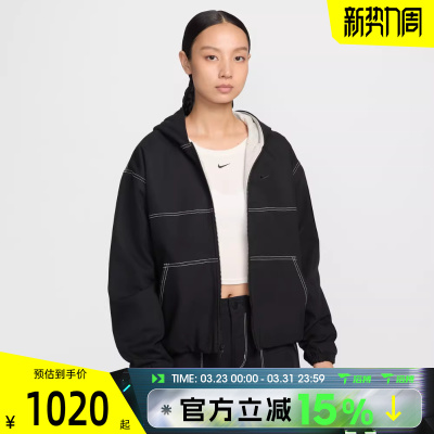 滔搏NIKE耐克女子运动健身夹克外套IF0337-010