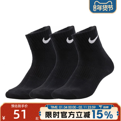 滔搏NIKE耐克男女休闲袜子SX4706-001