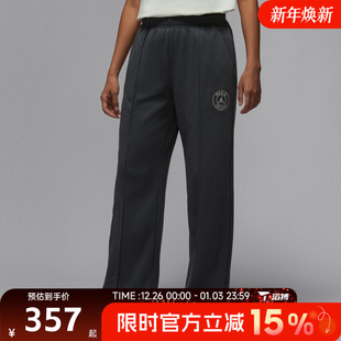 PSG FLC PANT运动休闲长裤 060 滔搏NIKE耐克女子AS HV0143