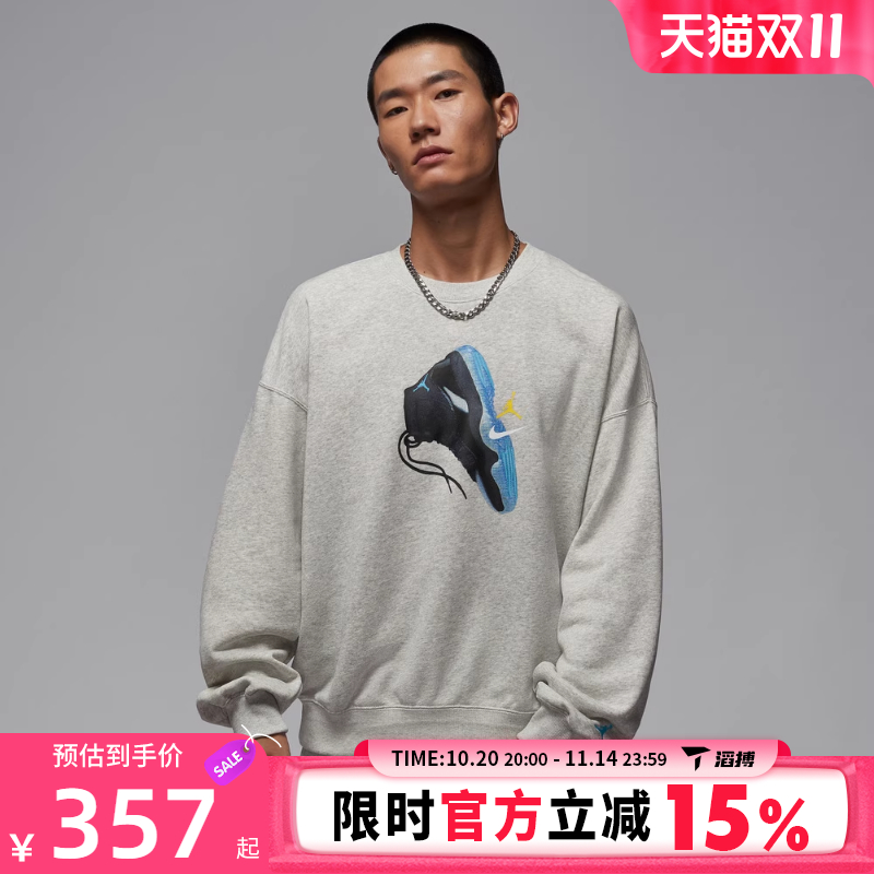 NIKE耐克男子AS M J BRK AJ11运动休闲套头衫卫衣IM6302-050