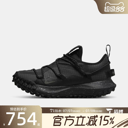 滔搏NIKE耐克男鞋Nike ACG Mountain 运动训练跑步鞋DD2861-002