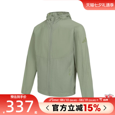 滔搏adidas阿迪达斯男子运动健身夹克外套JZ8403