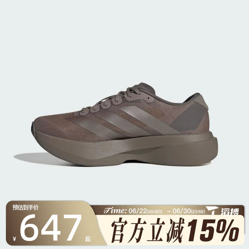 滔搏adidas阿迪达斯男鞋adizero Evo SL M运动训练跑步鞋KI6884