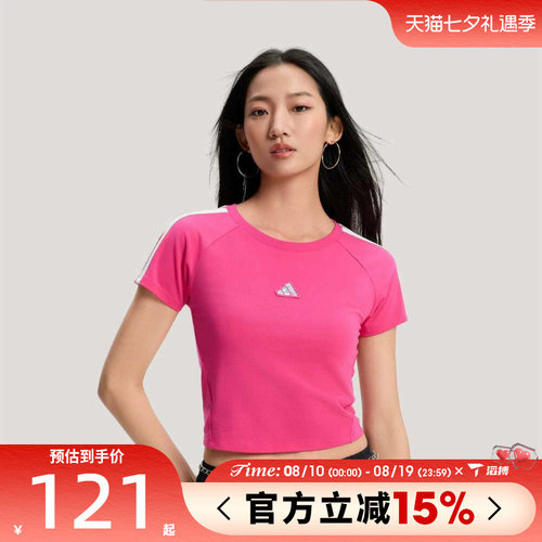 滔搏adidas阿迪达斯女子运动休闲短袖T恤KS0278