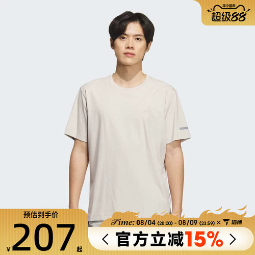 滔搏adidas阿迪达斯男子FI CF TEE运动休闲短袖T恤JL6050
