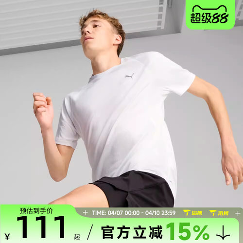 滔搏puma彪马男子-M RUN VELOCITY TEE运动休闲短袖T恤52660002