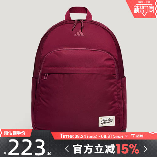 滔搏adidas阿迪达斯男女UNI N C BP运动休闲双肩包KZ2254