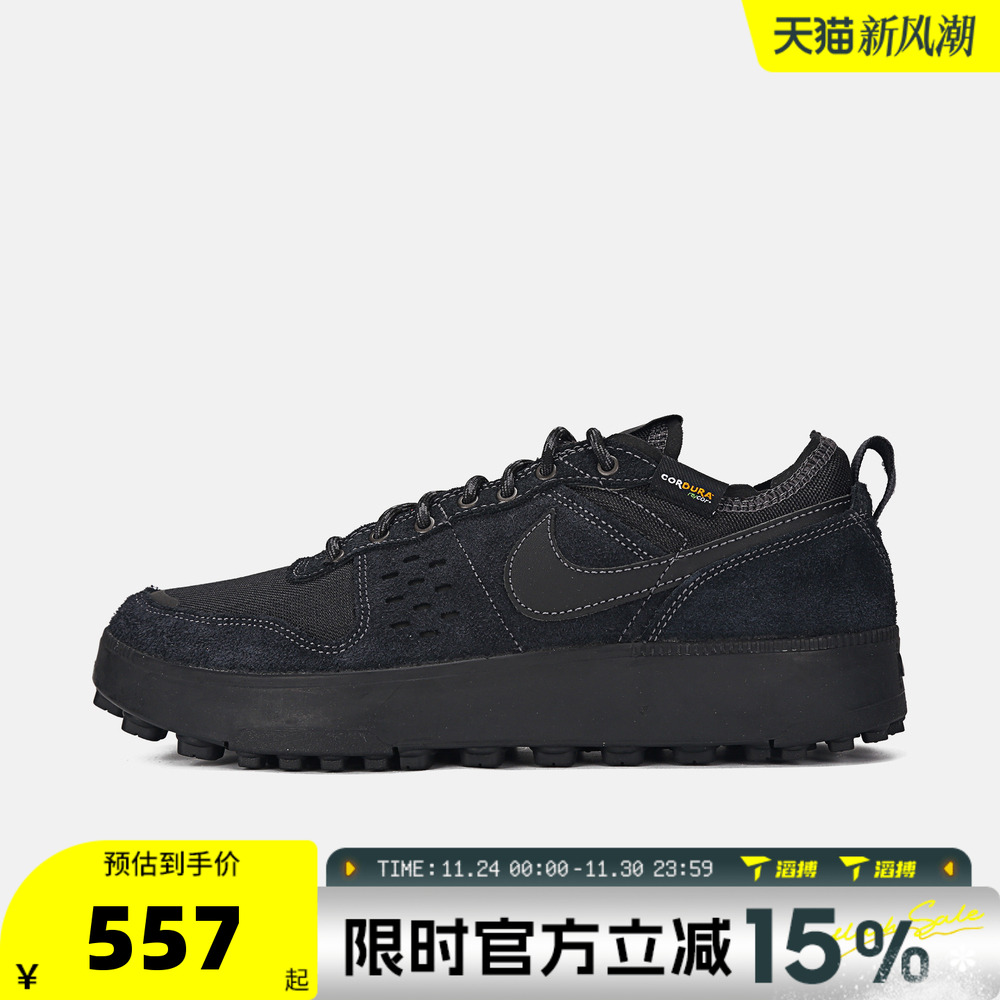 滔搏NIKE耐克男子C1TY PRM复古休闲运动鞋百搭舒适板鞋HJ4316-003