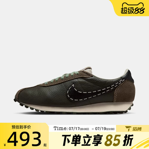 滔搏NIKE耐克男鞋LD-1000低帮复古舒适百搭运动休闲鞋IQ1124-002