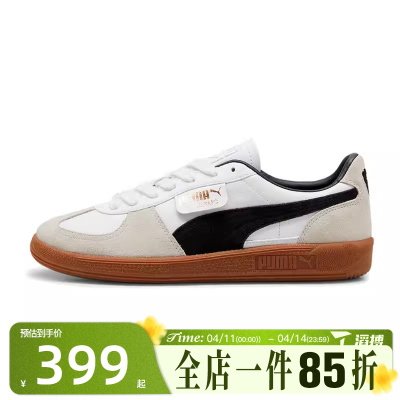 滔搏puma彪马男女鞋Palermo Lth百搭T头板鞋运动休闲鞋39646401