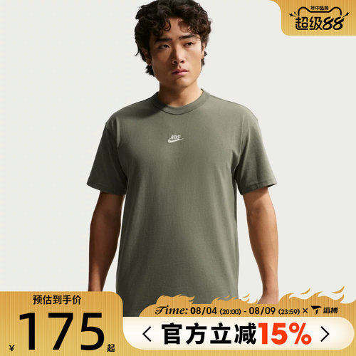 滔搏NIKE耐克男子AS M NSW TEE LSE P运动休闲短袖T恤IH1122-328