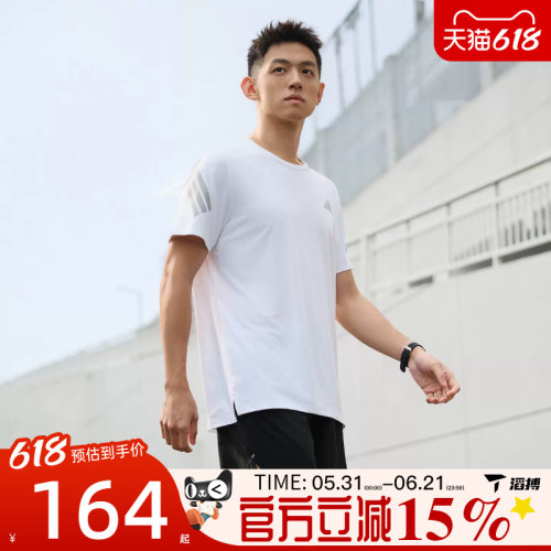 滔搏adidas阿迪达斯男子ADI365/// T M运动休闲短袖T恤JZ7695